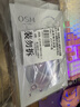 歐詩(shī)漫（OSM）珍珠美白淡斑補水面膜煙酰胺保濕提亮護膚品15片 生日禮物送女友 曬單實(shí)拍圖