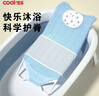 COOKSS嬰兒洗澡神器躺托新生兒寶寶坐椅可坐躺浴網(wǎng)浴盆可浴架拖墊防滑藍 曬單實(shí)拍圖