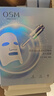 歐詩(shī)漫（OSM）透明質(zhì)酸鈉水光補水面膜 生日禮物 5片*8盒40片 曬單實(shí)拍圖