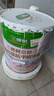 三棵樹(shù)漆乳膠漆JC雙倍防霉抗甲醛凈味五合一墻面油漆涂料18L【京倉白漆】 曬單實(shí)拍圖