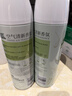 綠島空氣清新劑香氛500ml*2瓶 除臭噴霧廁所車(chē)載香薰室內臥室持久留香 曬單實(shí)拍圖