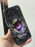 爵誠適用于蘋(píng)果iPhone17/16promax手機殼硅膠新款黑色耿鬼磁吸充電卡通動(dòng)漫保護套17Pro超火軟殼男生潮 蘋(píng)果17 Pro Max寶可夢(mèng)耿鬼【磁吸款】 默認1 曬單實(shí)拍圖