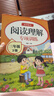 2026斗半匠課堂筆記三年級下冊語(yǔ)文人教版黃岡學(xué)霸筆記隨堂筆記同步教材全解小學(xué)生課前預習課后復習輔導書(shū) 曬單實(shí)拍圖