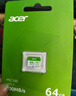 宏碁（acer）64GB TF(MicroSD)內存卡 A1 U3 V30 C10 MSC100存儲卡 讀速100MB/s 適配行車(chē)記錄儀/監控 曬單實(shí)拍圖
