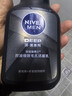 妮維雅（NIVEA）男士護膚品控油保濕細致毛孔套裝(deep潔面+男罐)送男友禮物 曬單實(shí)拍圖