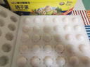 保衛蛋蛋新鮮鴿子蛋農家孕婦寶寶雜糧喂養送禮禮盒年貨節禮盒送禮 初生頭產(chǎn)丨鴿子蛋30枚（400g） 曬單實(shí)拍圖
