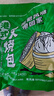 避風(fēng)塘叉燒包840g24只速凍包子面食早茶兒童早餐面點(diǎn) 曬單實(shí)拍圖