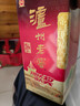 瀘州老窖 六年窖頭曲 濃香型白酒 52度500ml 2瓶（配禮袋） 曬單實(shí)拍圖