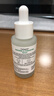 絲塔芙關(guān)曉彤同款自修精華舒緩修護精華30ml保濕維穩屏障敏感肌適用 曬單實(shí)拍圖