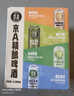 京A精釀啤酒試飲混合裝500ml*4罐四口味組合IPA小麥果味啤酒 曬單實(shí)拍圖