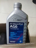 采埃孚（ZF）通用自動(dòng)變速箱油AG6別克英朗新君威君越邁銳寶科魯茲GL8 1L 曬單實(shí)拍圖