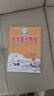 初中英才教程七年級下冊語(yǔ)文數學(xué)英語(yǔ)人教版北師版同步教材全解課堂筆記 7年級下冊【語(yǔ)文】人教版 曬單實(shí)拍圖