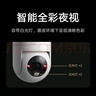 小米室外攝像頭4C 500萬(wàn)像素 家用戶(hù)外監控攝像機 手機遠程監控器360度無(wú)死角帶夜視全景  IP66防水 小米室外攝像頭4C+64G內存卡 室外攝像頭 曬單實(shí)拍圖