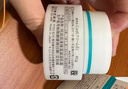 珂潤（Curel）保濕面霜40g 補水保濕舒緩修護敏感肌男女士進(jìn)口護膚品成毅代言 曬單實(shí)拍圖