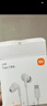 小米（MI）原裝活塞耳機type-c版 入耳式音樂(lè )運動(dòng)耳機適用于華為榮耀耳麥 （新版）Type-C耳機白色 曬單實(shí)拍圖