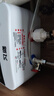 新飛小廚寶電熱水器【40年國民品牌】一級能效1500W小型儲水式熱水寶廚房暖水寶上出水6/8/10升 6L【機械款-上出水】 自己安裝 曬單實(shí)拍圖