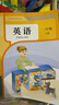 【新華書(shū)店正版】適用2026新版人教版小學(xué)2二年級上冊英語(yǔ)書(shū)pep人教版 2二年級英語(yǔ)上冊課本教材教科書(shū) 2二上英語(yǔ)書(shū)課本一起點(diǎn) 人民教育出版社 二年級上冊英語(yǔ)課本 曬單實(shí)拍圖