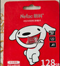 朗科（Netac）256GB TF（MicroSD）存儲卡 U3 C10 A2 V30 4K 超至尊PRO版內存卡 讀速100MB/s 寫(xiě)速50MB/s 曬單實(shí)拍圖