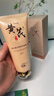 ORGINESE黃芪洗面奶男女士氨基酸美減黃提亮白膚色淡深層斑溫和清潔面38節 曬單實(shí)拍圖
