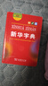 新華字典第12版雙色本贈新華詞典數字版1年使用權 商務(wù)印書(shū)館2025年新版中小學(xué)生語(yǔ)文常備工具書(shū) 可搭購教材教輔現代漢語(yǔ)詞典古漢語(yǔ)常用字字典牛津高階英語(yǔ)詞典作文書(shū)成語(yǔ)古代漢語(yǔ)詞典 曬單實(shí)拍圖