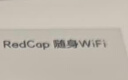 中興（ZTE）5G RedCap隨身wifi6免插卡/輕量化5G移動(dòng)wifi/無(wú)線(xiàn)網(wǎng)便攜式路由器熱點(diǎn)車(chē)載筆記本電腦上網(wǎng)流量F40 曬單實(shí)拍圖