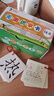 識字卡片一年級上冊下冊生字卡片人教版小學(xué)生語(yǔ)文課本教材同步寫(xiě)字生字認字拼音預習卡片全套同步部編版教材識字表學(xué)習漢字內容豐富組詞拼音成語(yǔ)造句筆順筆畫(huà)結構部首每天學(xué)習新的漢字一字一卡識字閃卡 419張一年 曬單實(shí)拍圖