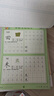 六品堂【學(xué)前300字】幼小銜接練字帖字帖幼兒園練字本幼小銜接教材全套每日一練漢字點(diǎn)陣描紅本兒童字帖練字 曬單實(shí)拍圖