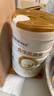 合生元（BIOSTIME）派星 較大嬰兒配方奶粉2段(6-12個(gè)月)法國進(jìn)口 800g*4罐 曬單實(shí)拍圖