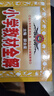 【新華正版】2026春小學(xué)教材全解一二三四五六年級上冊下冊語(yǔ)文數學(xué)英語(yǔ)科學(xué)人教版同步課本解讀析小學(xué)課堂筆記北師蘇教薛金星 語(yǔ)文【人教版】 三年級下冊【2026春】 曬單實(shí)拍圖