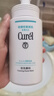 珂潤（Curel）保濕潔面泡沫150ml 氨基酸洗面奶溫和修護敏感肌男女士進(jìn)口護膚品 曬單實(shí)拍圖