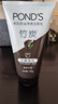 旁氏（POND'S）竹炭控油凈透潔面乳150g 洗面奶男女去角質(zhì)38節禮物 曬單實(shí)拍圖