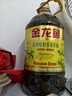 金龍魚(yú) 食用油【保真菜籽油】低芥酸非轉基因壓榨 特香菜籽油5L 曬單實(shí)拍圖
