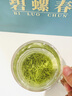 山水西湖茶葉綠茶明前嫩芽蘇州碧螺春新茶春茶散裝禮盒250g送長(cháng)輩 【明前甄選】蘇州碧螺春250g 曬單實(shí)拍圖