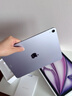 Apple/蘋(píng)果 iPad Air 11英寸 M3芯片2025年款 平板電腦 (256GB WLAN版)紫色 曬單實(shí)拍圖