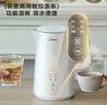 美的（Midea）電熱水壺燒水壺家用養生自動(dòng)斷電沖奶一體恒溫壺食品304不銹鋼1500W速熱1.5升大容量 SH15X301 曬單實(shí)拍圖
