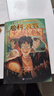 【25周年紀念版】哈利波特全套七冊 25周年紀念版 哈利波特全套正版 京東自營(yíng) 初版封面煥新重制 閱讀 童書(shū)  一升二銜接 小升初銜接  曬單實(shí)拍圖