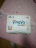 嬰芽（YINGYA）拉拉褲XXL碼2包88片【13.5-16kg】 嬰兒超薄干爽尿不濕透氣尿褲 曬單實(shí)拍圖