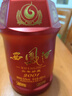 西鳳酒 6年 六年珍藏 52度 480ml*2 禮盒裝 鳳香型白酒 送禮禮品 曬單實(shí)拍圖