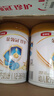 伊利金領(lǐng)冠珍護【三代OPO】HMO乳源專(zhuān)利幼兒配方奶粉3段1-3歲900g*6罐 曬單實(shí)拍圖