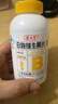 養生堂b族維生素片 復合維生素B族vb成人VB男士女士含b1b2b6b12 維生素b 60片*1瓶 曬單實(shí)拍圖