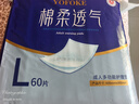 永?？党扇俗o理墊L60片（60*90cm）嬰兒老人一次性加大隔尿墊產(chǎn)褥墊 曬單實(shí)拍圖