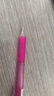 斑馬牌 (ZEBRA)活動(dòng)鉛筆 0.5mm彩色桿活芯鉛筆 學(xué)生用自動(dòng)鉛筆 MN5 粉色桿 曬單實(shí)拍圖