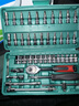 綠林（GREENER）47件套筒扳手汽修工具套裝棘輪摩托修車(chē)公路工具箱快速扭力螺絲刀 曬單實(shí)拍圖