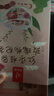 憶江南紅棗桂圓枸杞茶玫瑰花茶320g20包補花果茶氣血茶包女士養生茶 曬單實(shí)拍圖
