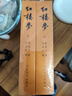 紅樓夢(mèng)原著(zhù)版完整無(wú)刪減注釋豐富定本（套裝上下全2冊）人文版 中國古典文學(xué)讀本叢書(shū)四大名著(zhù)1-9年級小學(xué)初中高中必讀書(shū)單語(yǔ)文推薦閱讀古白話(huà)文人民文學(xué)出版社 小說(shuō) 曬單實(shí)拍圖