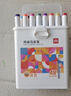 得力（deli）48色圓桿丙烯馬克筆兒童學(xué)生桶裝水彩筆生日禮物防水手繪咕卡熒光記號筆元旦元旦涂鴉HM353美育 曬單實(shí)拍圖