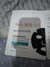 雅漾（Avene）【樊振東推薦】祛痘舒緩面膜5片小黑膜油敏肌0酸控油修護清潔男女 曬單實(shí)拍圖