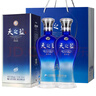 洋河【官方授權】藍色經(jīng)典 天之藍 綿柔濃香型白酒 42度 520mL 2瓶 雙支裝 曬單實(shí)拍圖