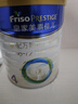 美素佳兒（Friso）皇家兒童配方奶粉 4段（3-6歲適用） 800克 助力成長(cháng)黃金期 曬單實(shí)拍圖