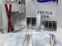 珀萊雅（PROYA）雙抗水乳霜套裝禮盒美白淡斑抗糖抗氧抗皺緊致精華女士化妝護膚品 雙抗套裝【啫喱+水+乳+眼霜】 曬單實(shí)拍圖